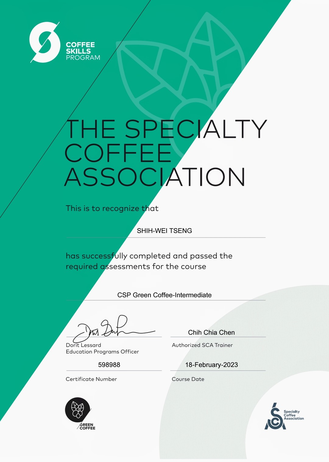 SCA Green Coffee  中級 2023